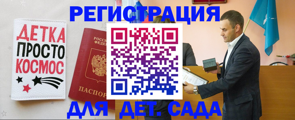 временная регистрация собственник в Южно-Сухокумске