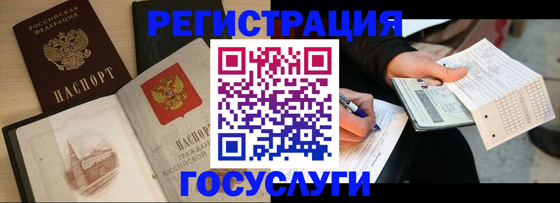 пропишу в квартире в Южно-Сухокумске