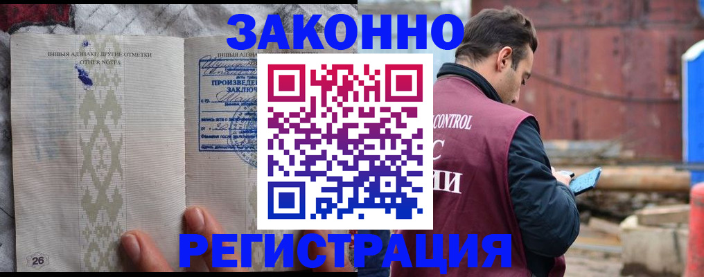 прописка для кредита в Южно-Сухокумске