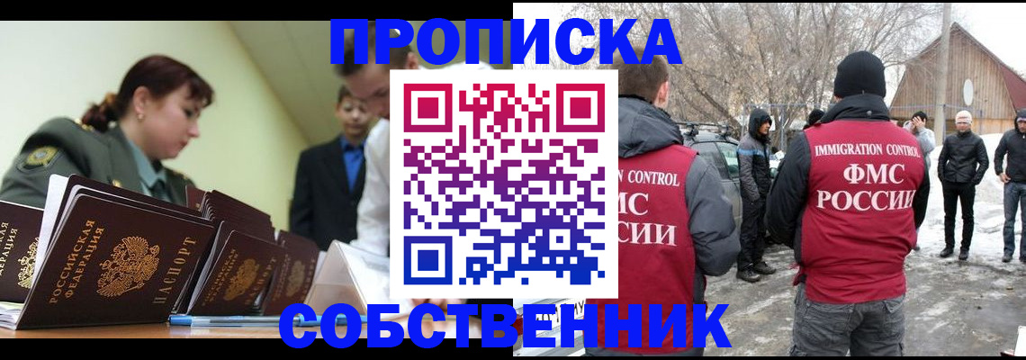 регистрация в Южно-Сухокумске