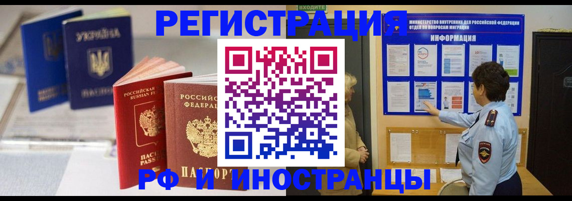 временная регистрация гарантия в Южно-Сухокумске